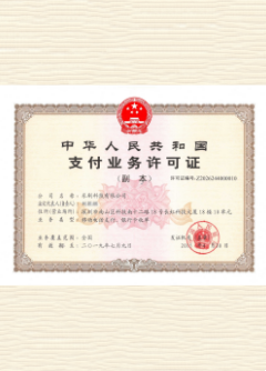 东阿荣誉证书